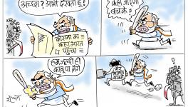कार्टून क्लिक : साहेब, कोरोना छोड़कर गैर भाजपा सरकारों के पीछे!