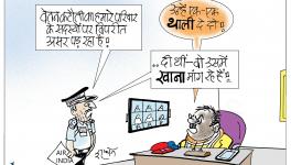 cartoon click