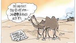 cartoon click
