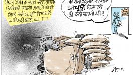 cartoon click