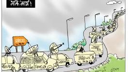 cartoon click