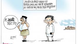 cartoon click