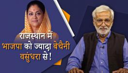 hafte ki baat