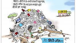 cartoon click