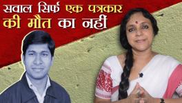 #justicefortarun