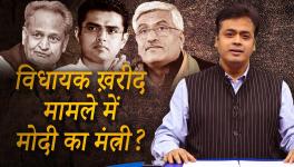 Abhisar Sharma