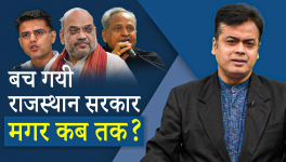 Abhisar Sharma