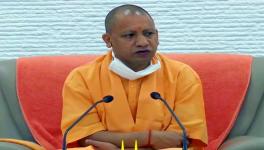 योगी सरकार