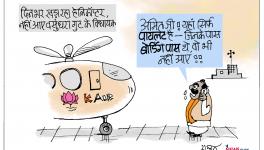 cartoon click