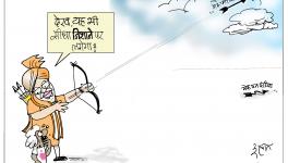 cartoon click