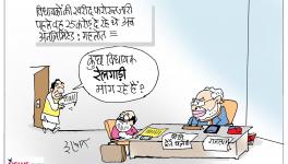cartoon click