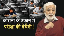 JEE-NEET