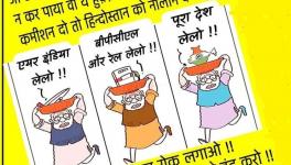 प्रतीकात्मक तस्वीर