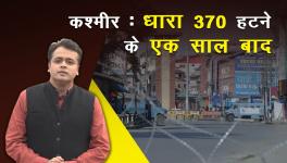Abhisar Sharma