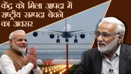 रेल-तेल, एयरपोर्ट, सब बिकेगा, नारा होगा-देश नहीं बिकने दूंगा