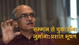 भूषण