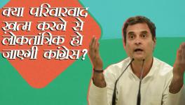 इतिहास के पन्ने