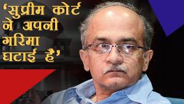 'सुप्रीम कोर्ट ने अपनी गरिमा घटाई है'