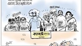 cartoon click