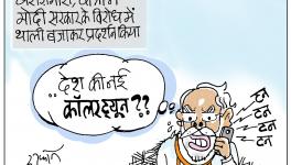 cartoon click