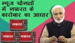 सुप्रीम कोर्ट के सुदर्शन-फ़ैसले से नहीं बदलेगा मीडिया!