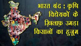 भारत बंद 