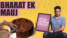 bharat ek mauj