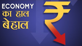 अर्थव्यवस्था की हालत इतनी ख़राब क्यों?