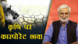 hafte ki baat