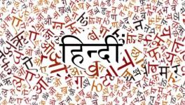भारतीय भाषा
