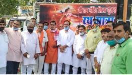 राम रथ यात्रा
