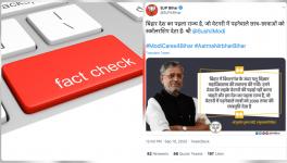 फेक्ट चेकः क्या सचमुच बिहार पहला राज्य है जो वेटनरी विद्यार्थियों को छात्रवृत्ति देता है?