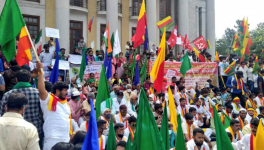 कर्नाटक में बंद