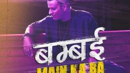 ‘बम्बई में का बा’