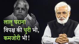 महामारी में बिहार चुनाव: क्या है सूरते-हाल!