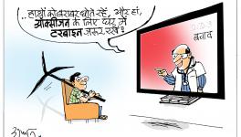 cartoon click