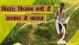 Bihar election