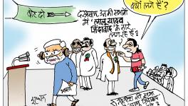 cartoon click