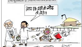 cartoon click