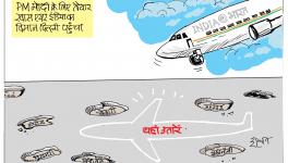 cartoon click