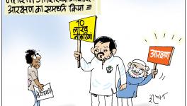कार्टून क्लिक