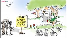 cartoon click