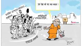 हाथरस