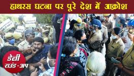 हाथरस घटना पर विरोध प्रदर्शन, बाबरी फैसले पर उठते सवाल, और अन्य