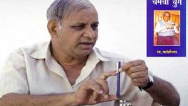 KANSHIRAM