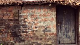 बिहार चुनाव