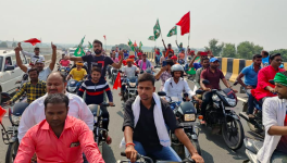 बिहार 