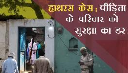 हाथरस केस