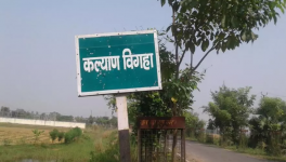 कल्याण बिगहा