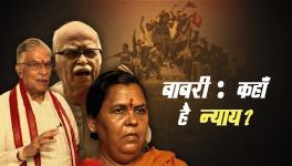 बाबरी